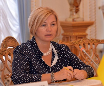 Украина потребовала от РФ информацию о незаконно вывезенных с территории страны детей, - Ирина Геращенко