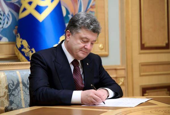 Порошенко подписал новый закон