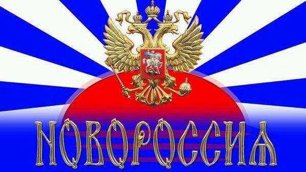 Предательство всей идеи "Новороссии", - политолог об идее главарей ЛНР и ДНР изменить Конституцию