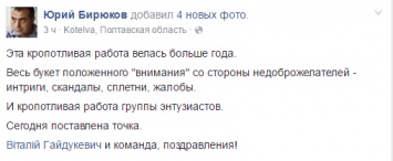 Порошенко утвердил новую форму украинской армии без звезд, но с ромбами