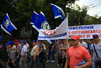 В Киеве состоялся Всеукраинский тарифный марш: требования - пересмотреть коммунальные тарифы и зарплаты