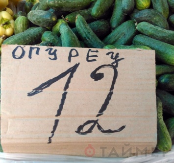 Цены в Одессе: дыни, баклажаны и перцы - за 12 гривен