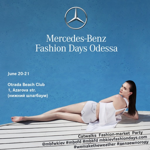 Модное событие Mercedes-Benz Odessa Fashion Days 2015 спешит в Южную Пальмиру