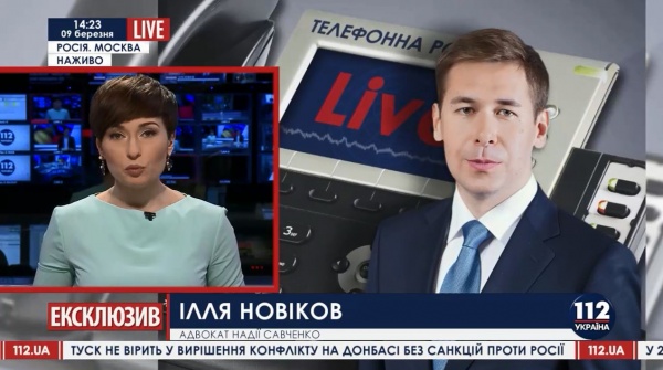 В Украине собираются привлечь к ответственности российских судей Савченко, - адвокат