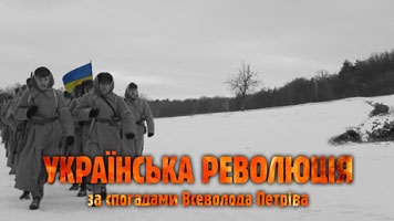 Запорожцам покажут полную версию фильма об украинской революции
