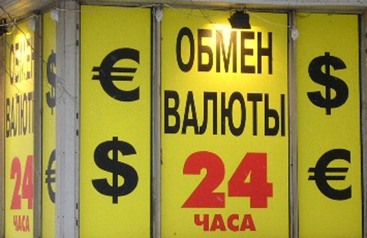 Обменный курс доллара на 11 июня – 20,63-21,87 грн, евро – 23,04-24,39 грн