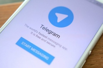 Полтавская облгосадминистрация открыла свой канал в Telegram