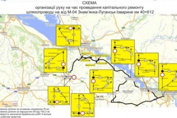 Дорожники будут вести ремонт путепровода на участке км 40 + 612 дороги Знаменка-Луганск-Изварино