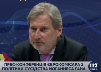Еврокомиссия намерена выделить 50 млн евро на поддержку борьбы с коррупцией в Украине