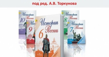 Школьники оккупированного Крыма будут учиться по новым учебникам истории