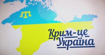 Служба внешней разведки России, Счетная палата и главк МВД забыли «присоединить» Крым