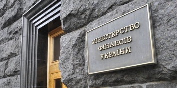 Минфин не поддерживает проект закона о погашении долгов за электроэнергию Южмаша