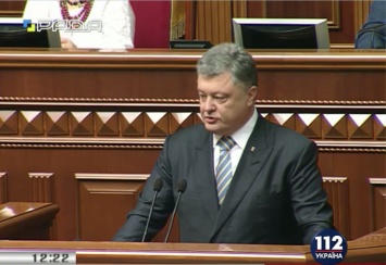 Порошенко предлагает Раде ратифицировать Парижское соглашение по климату