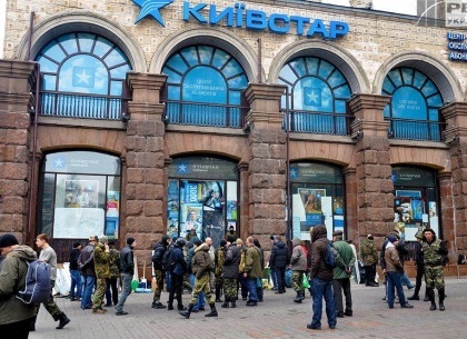 «Киевстар» не будет оплачивать аренду помещения, занятого активистами Майдана