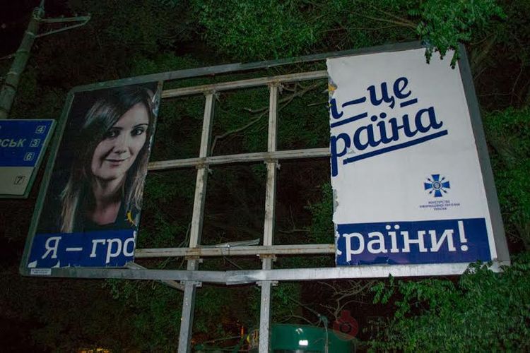 В Одессе в День России взорвали билборды с патриотической рекламой