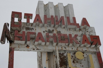 Боевики обстреляли КПВВ, мост и жилые дома в Станице Луганской, - ОВГА