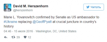 Сенат США утвердил сменщица Пайетта послом в Украине