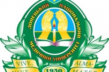 Донецкий медуниверситет остается в Краматорске