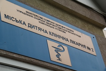 Геннадий Труханов вручил семье знаменитых одесских пятерняшек сертификат на квартиру и свидетельства о рождении детей