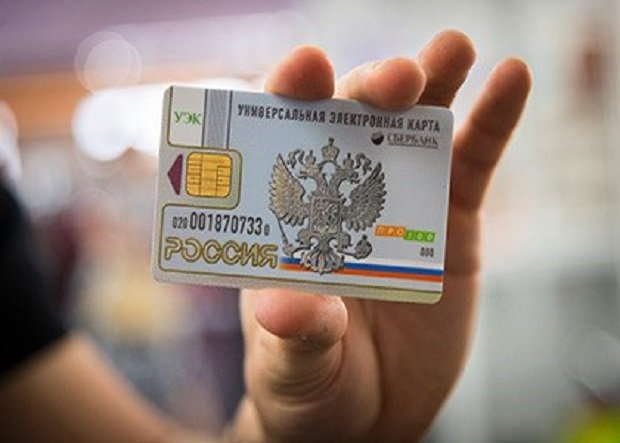 В РФ к осени этого года планируют выпуск "Национальной" банковской карты
