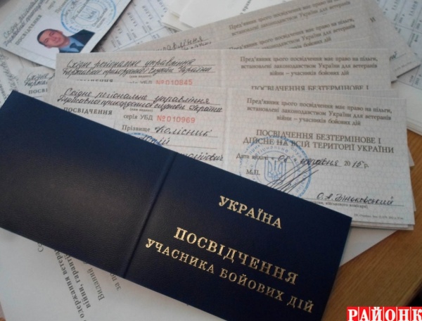 В Запорожской области 16 военнослужащих получили "участника АТО"