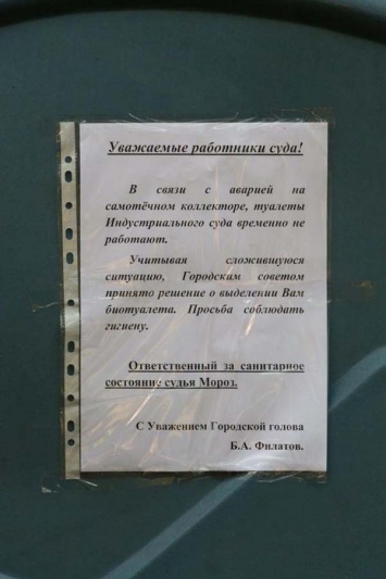 Михаил Лысенко призвал не быть таким, как судья