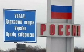 В этом году на обустройство границы с Россией предусмотрено 200 млн грн