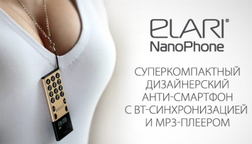 Ультракомпактный анти-смартфон Elari NanoPhone умеет синхронизироваться с iPhone и Android