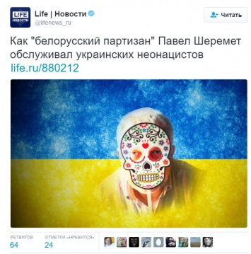 Российские СМИ злорадствуют над смертью Шеремета