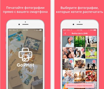 GoPrint - приложение для печати фотографий со смартфона