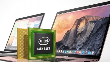 Процессоры Intel Core седьмого поколения появятся в MacBook не раньше 2017 года