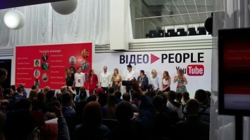Как прошел международный фестиваль блогеров YouTube в Киеве