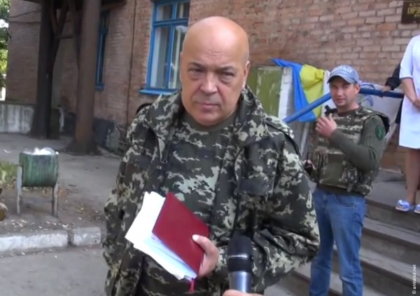Москаль: боевики снова перебили газопровод в Донбассе
