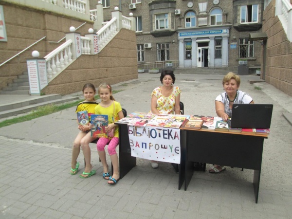 В Запорожье прямо на улице открылся библиотечный центр