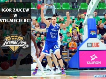 Баскетболист сборной Украины И.Зайцев продолжит выступления в составе чемпиона Польши