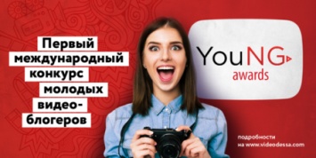 VSP Group: юные видеоблогеры представят свои работы