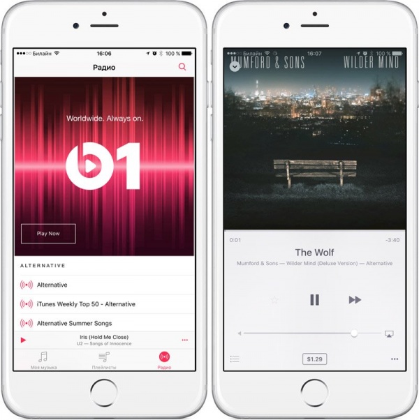 В бета-версиях iOS 8.4 и iOS 9 заработала радиостанция Beats 1