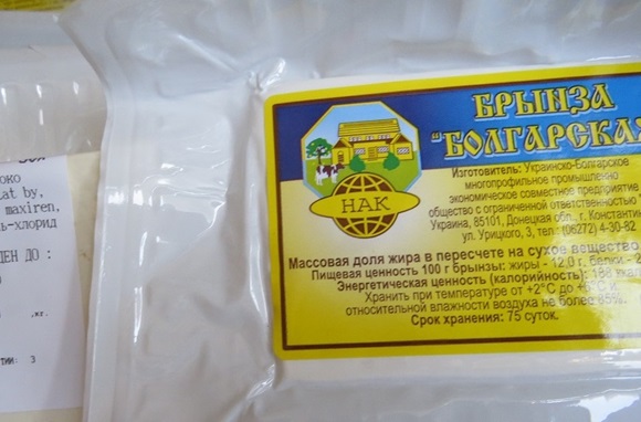 В Крым не пустили почти 5 тонн небезопасного сыра
