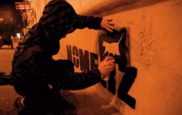 В Запорожье задержали граффитчиков