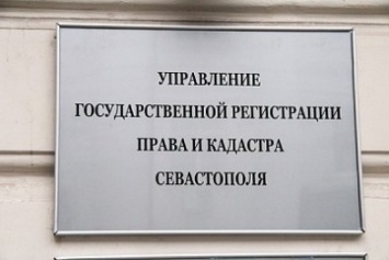 Итоги первого полугодия 2016 года: Севреестр предлагает получать услуги в электронном виде