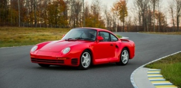 Аукционный дом оценил Porsche 959 в 1,3 миллиона долларов