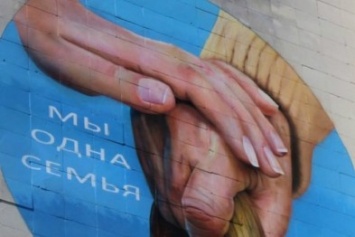 Художники украсили фасад здания дома престарелых в Симферополе (ФОТОФАКТ)