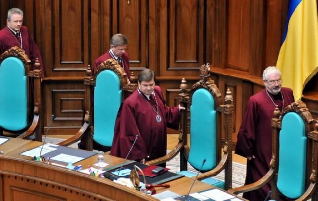КСУ признал законным снятие депутатской неприкосновенности