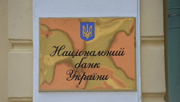 Нацбанк Украины за последние месяцы выкупил на рынке $1 млрд