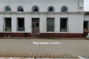 В результате обстрелов Горловки повреждены больше 10 домов, школа и ж/д вокзал