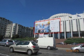 В Киеве с Украинского дома сняли незаконный 200-метровый баннер