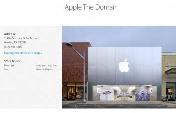 «Apple Store» больше нет: Apple отказывается от слова «магазин» в названиях своих торговых точек
