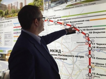 Московские власти официально утвердили тарифы на проезд по МЦК