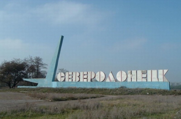 В Северодонецке установят первый памятник войны за Донбасс