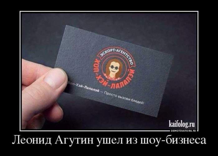 Подборка смешных демотиваторов про Россию (ФОТО)